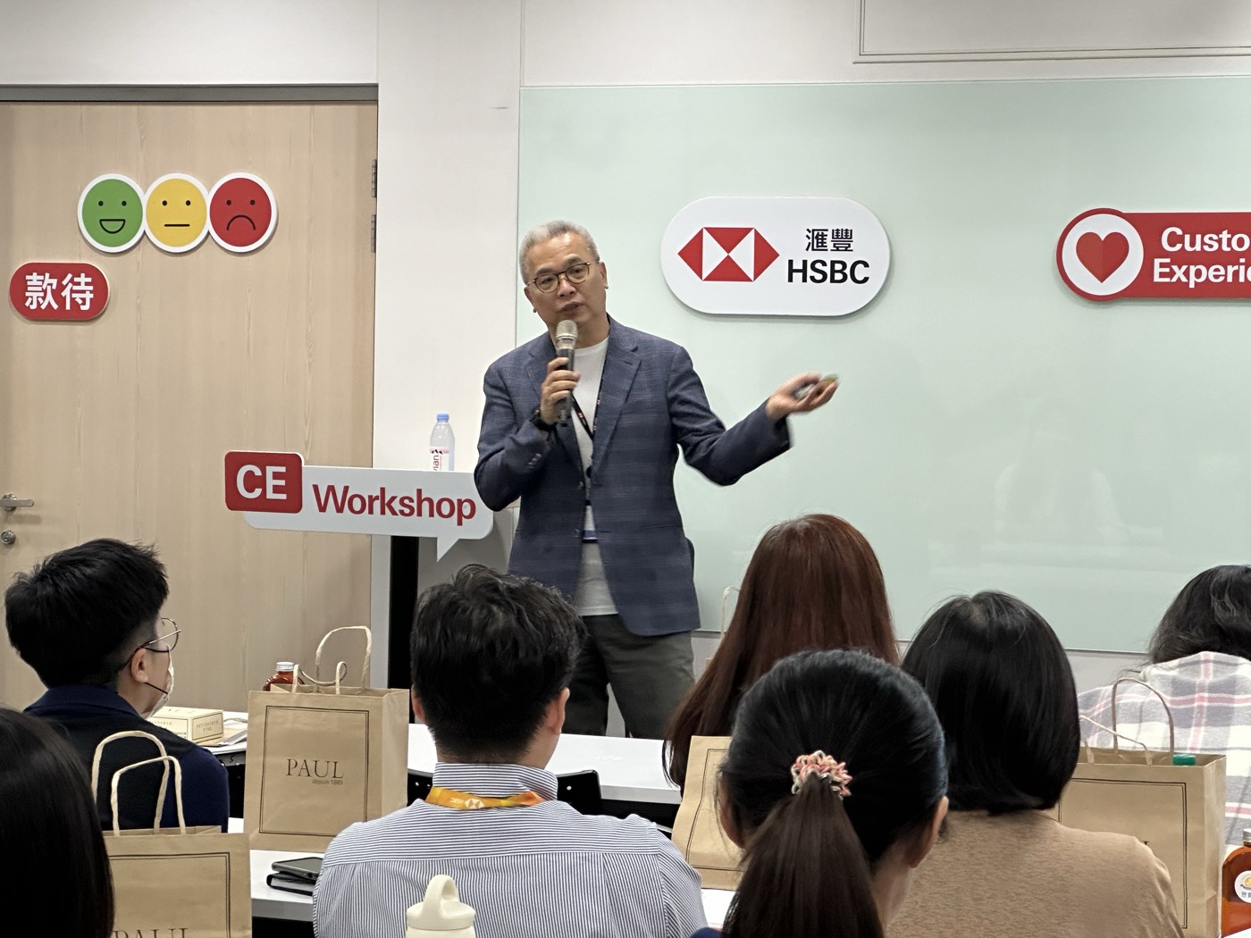 匯豐銀行 ・ 服務心法課